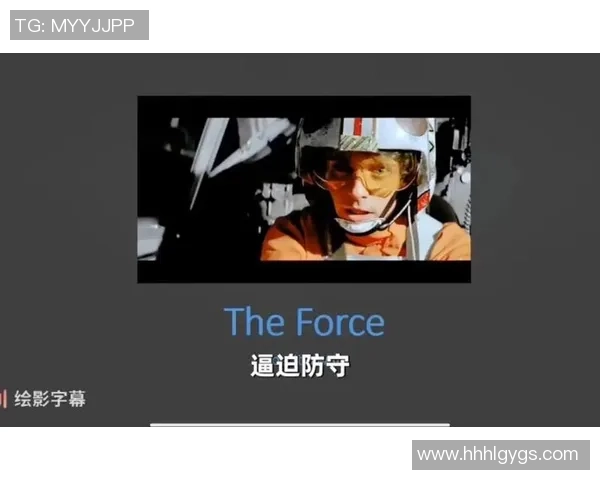 杭州飞盘队战术分析与表现评估探讨